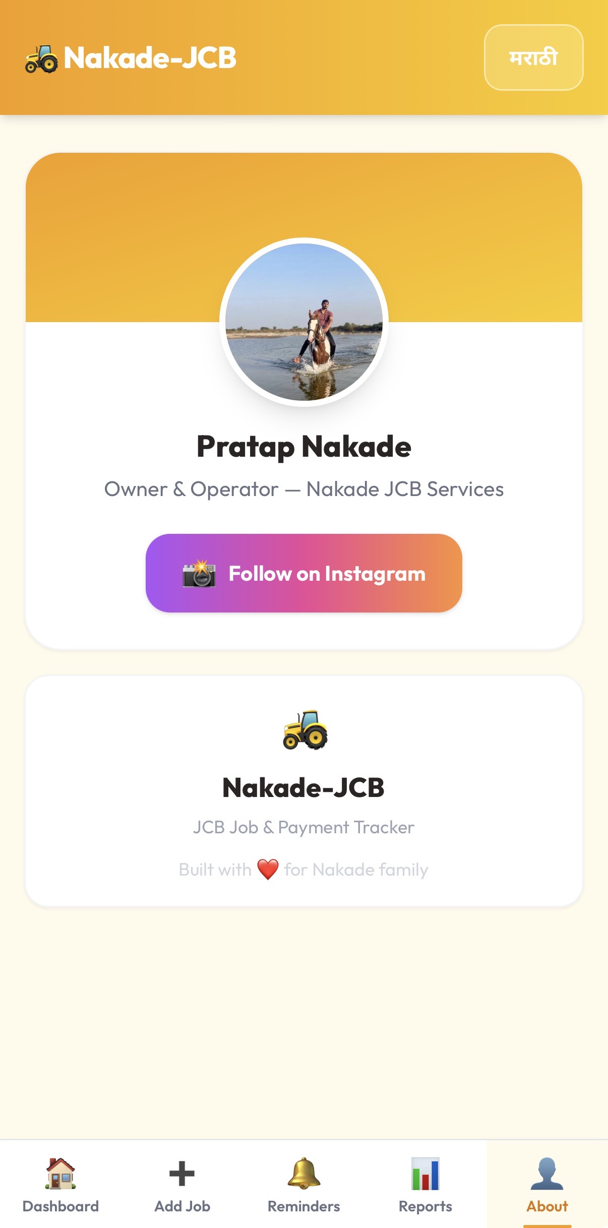NakadeJCB app About page showing Pratap Nakade